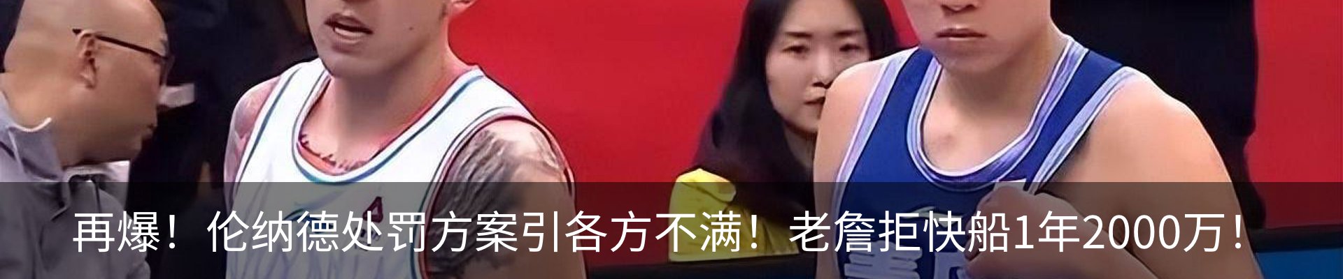 热点资讯