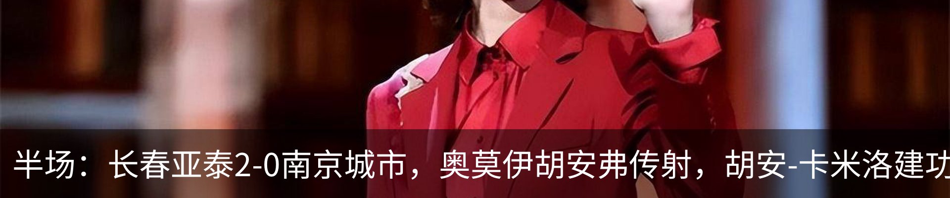 热点资讯