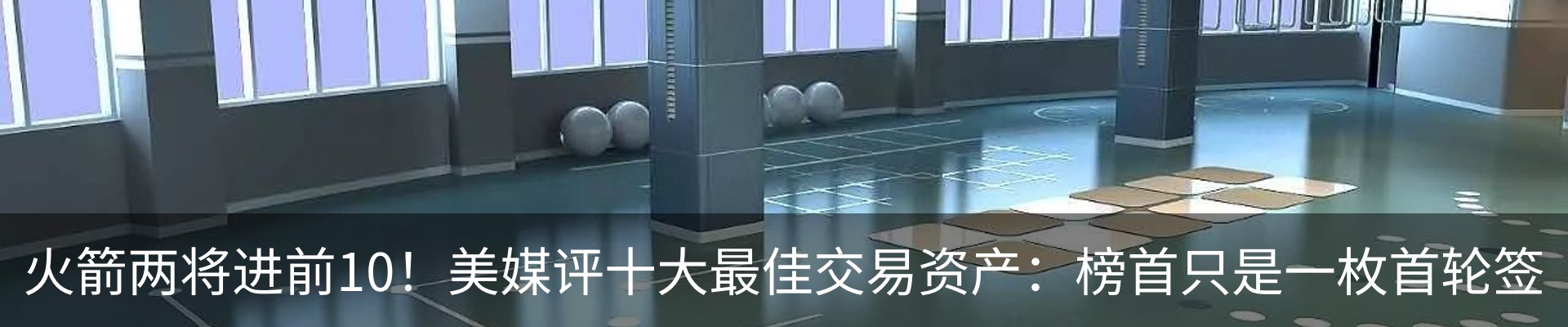 热点资讯
