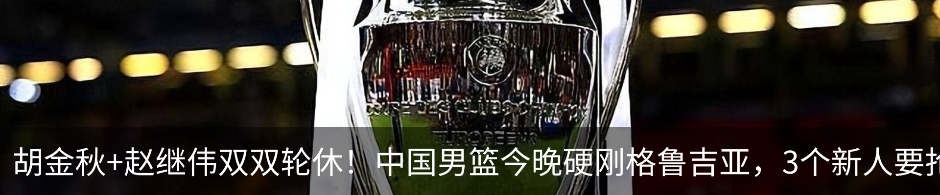 热点资讯
